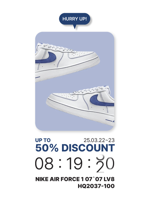나이키 50% 할인 팝업