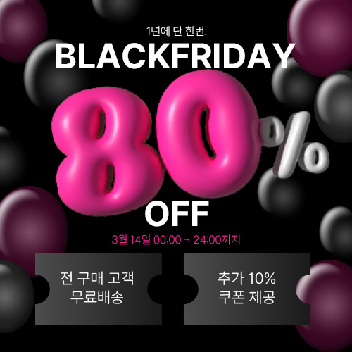블랙프라이데이 할인 팝업