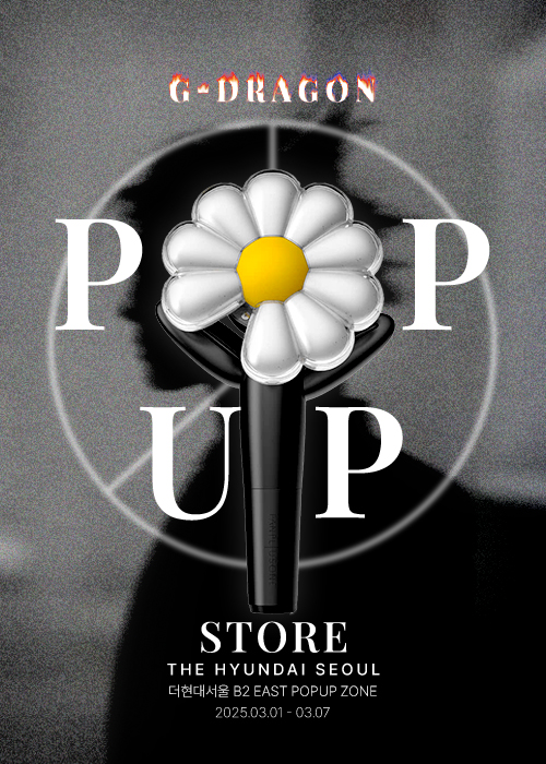 GD POPUP STORE 포스터