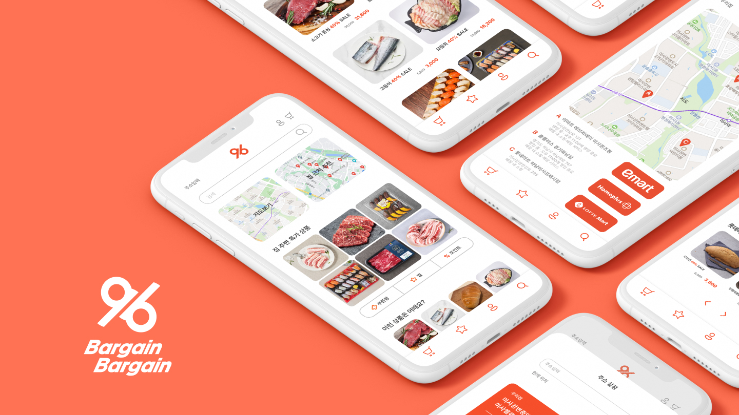 Bargain Bargain 디자인