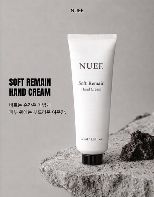 핸드크림 상세페이지 썸네일