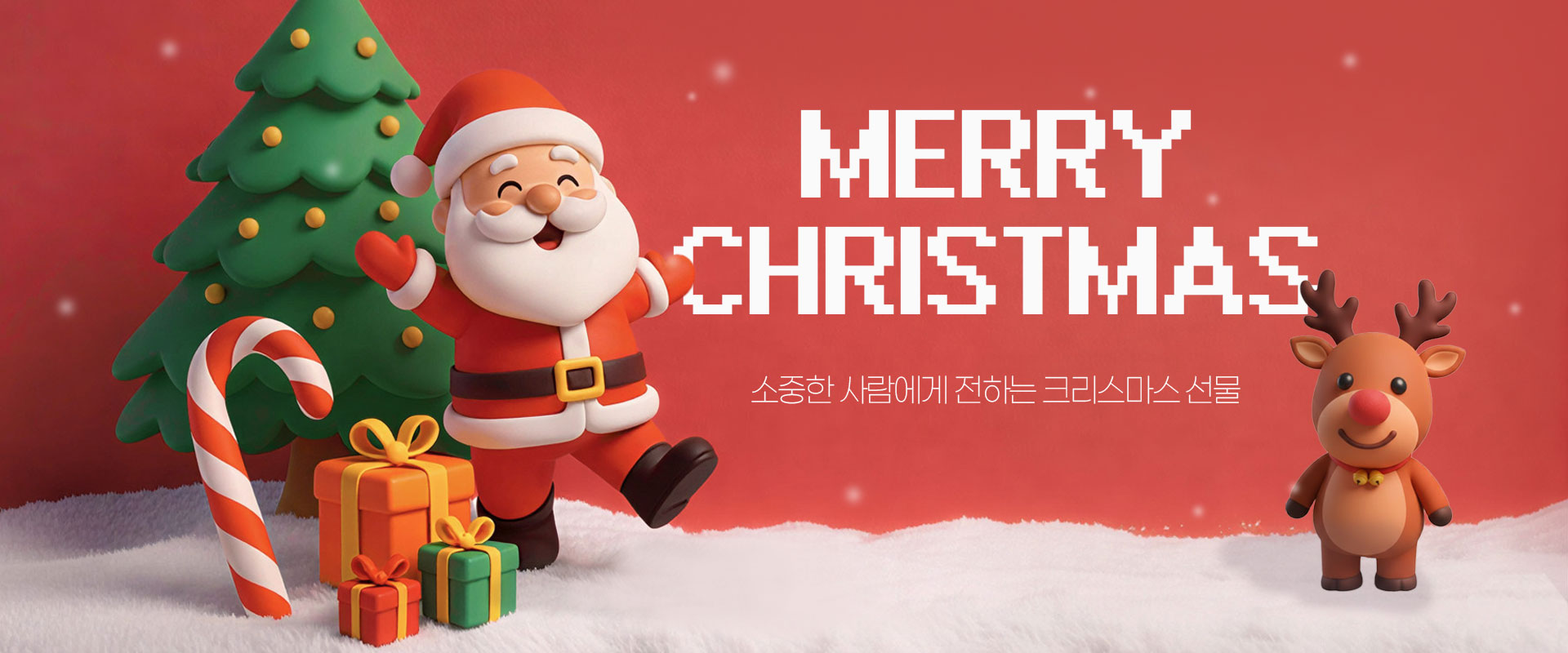 나이키 세일 배너