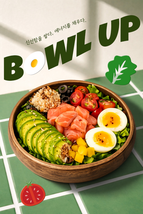 BOWL UP